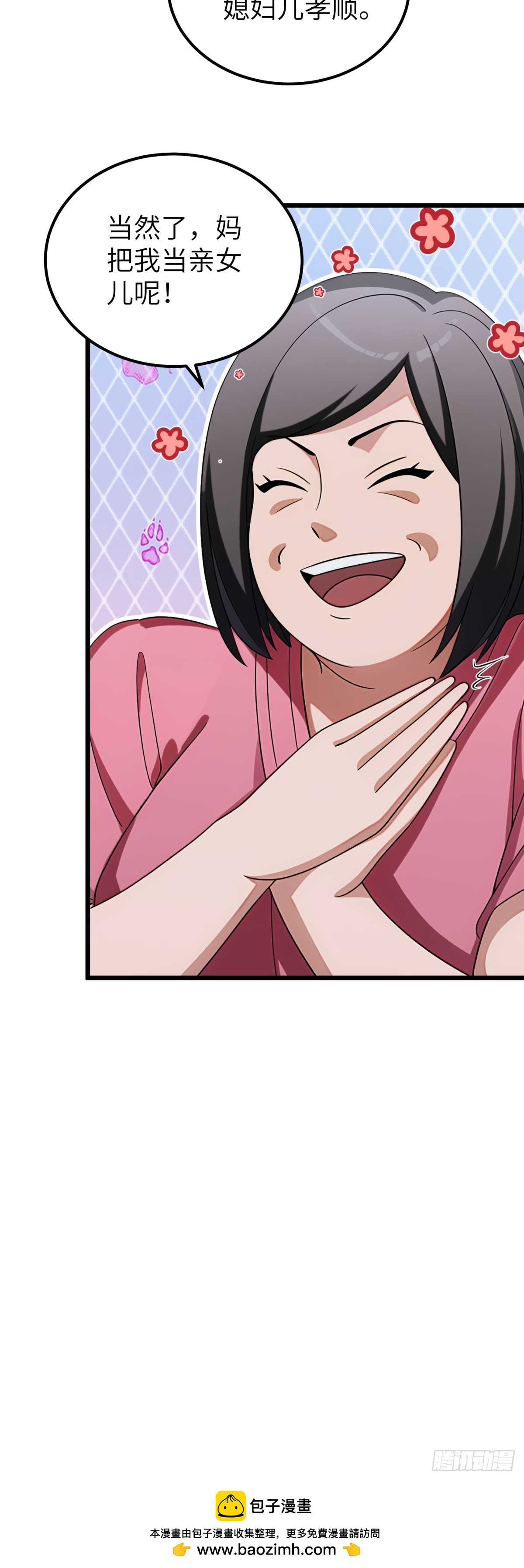 第100话-第101话