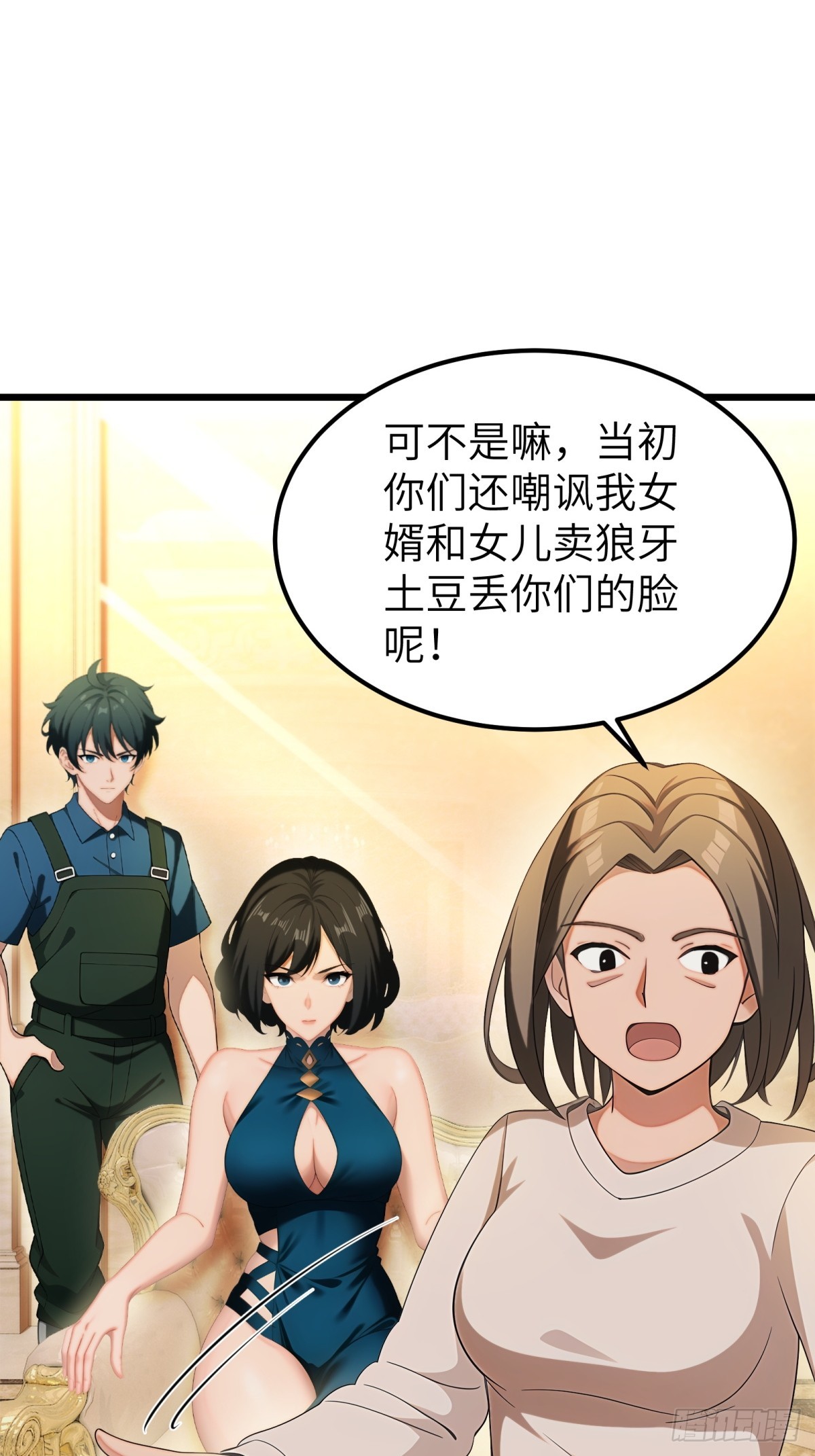 第100话-第101话