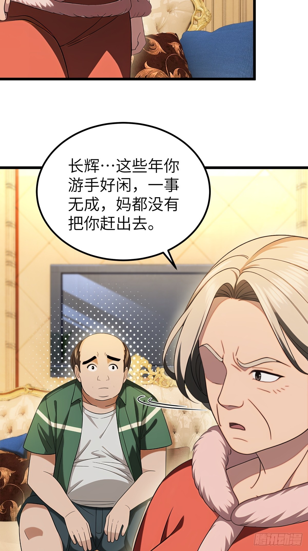 第100话-第101话