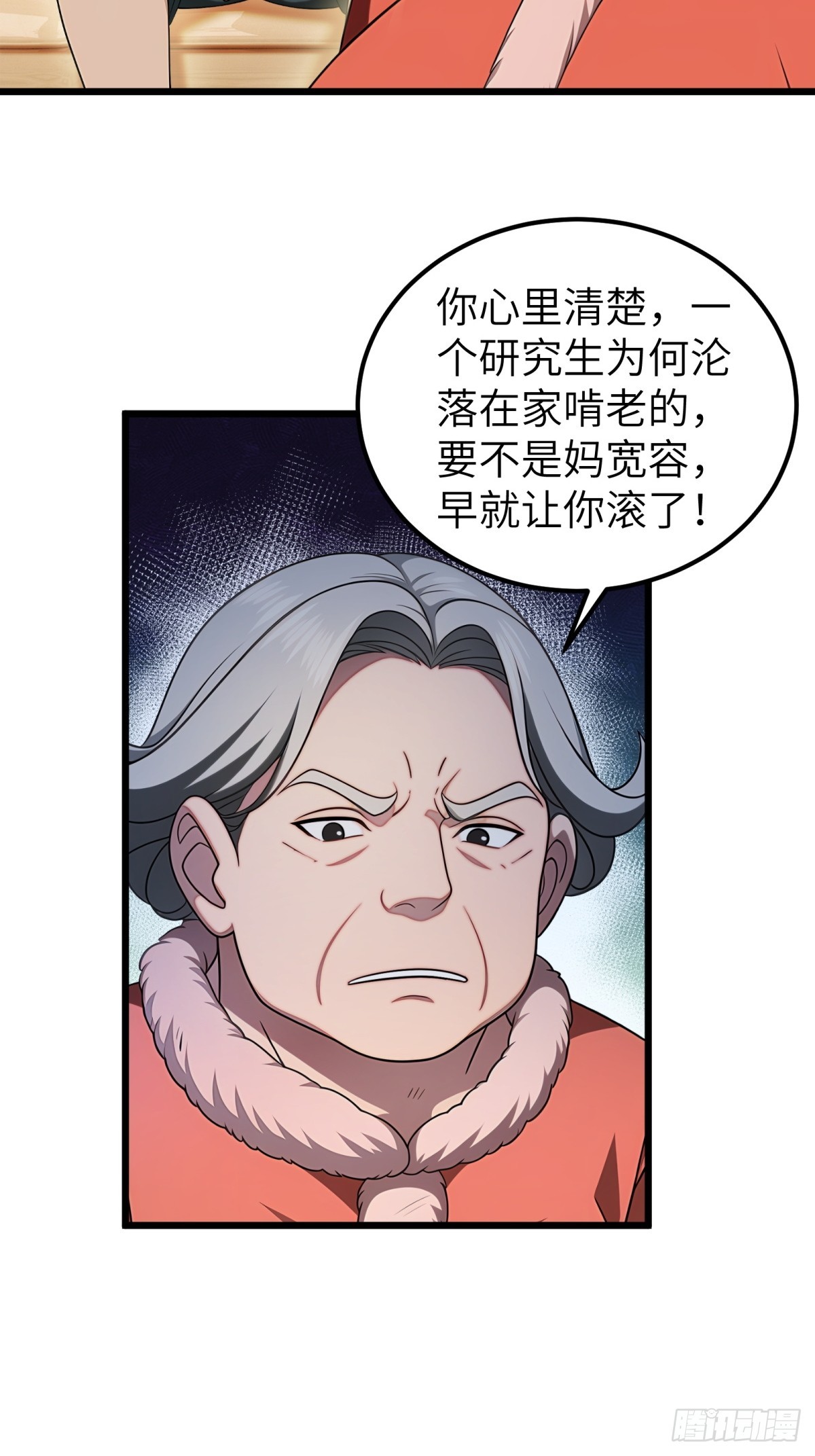 第100话-第101话