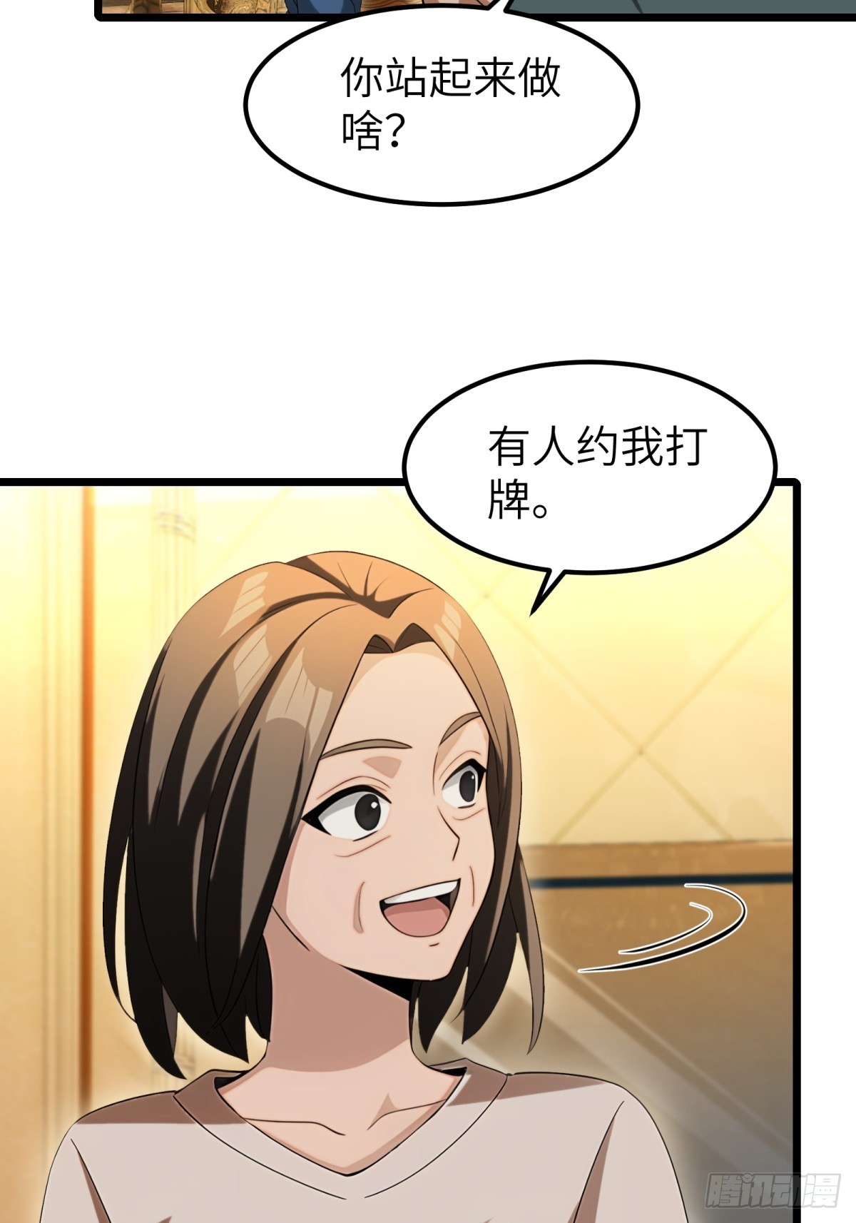 第102话(1/2)-第103话