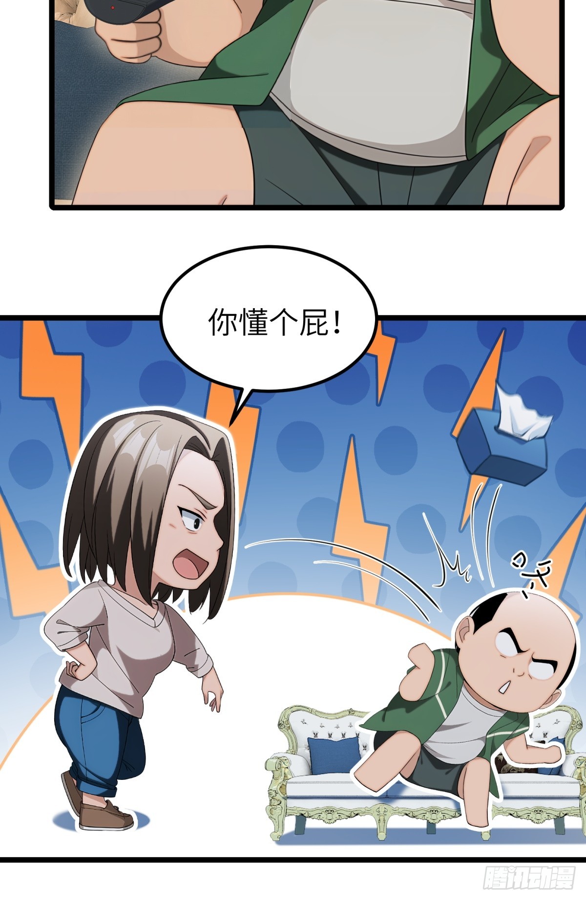 第102话(1/2)-第103话