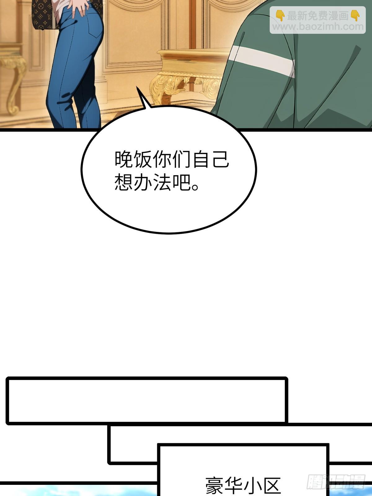 第102话(1/2)-第103话
