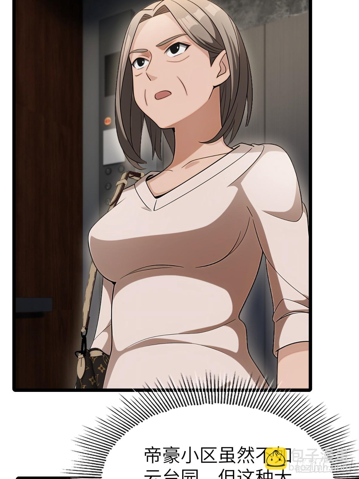 第102话(1/2)-第103话