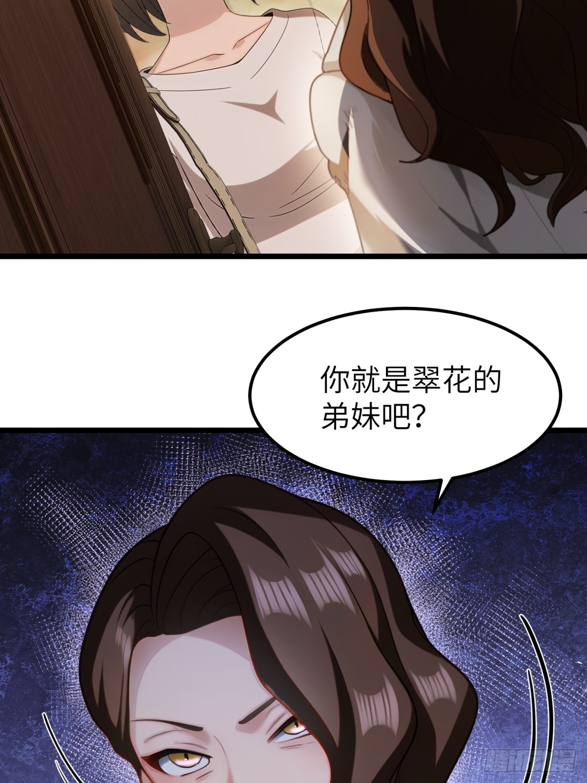 第102话(1/2)-第103话