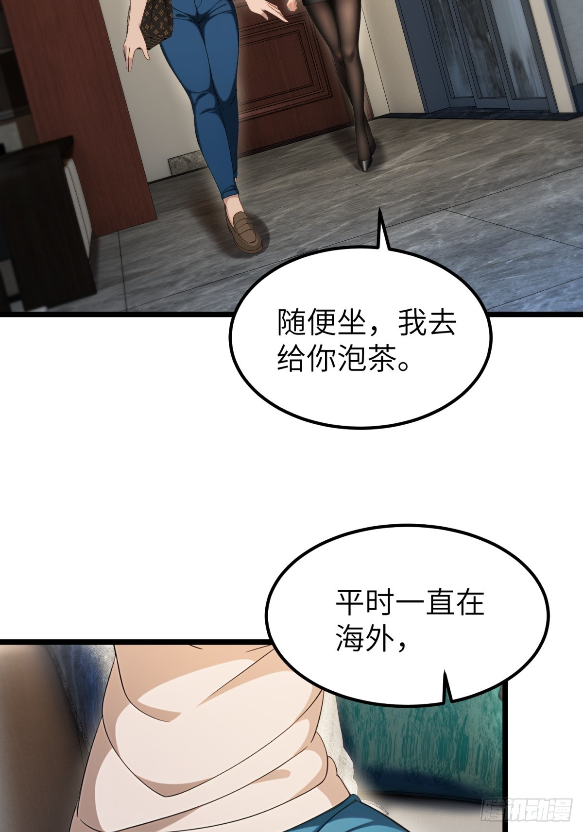 第102话(1/2)-第103话