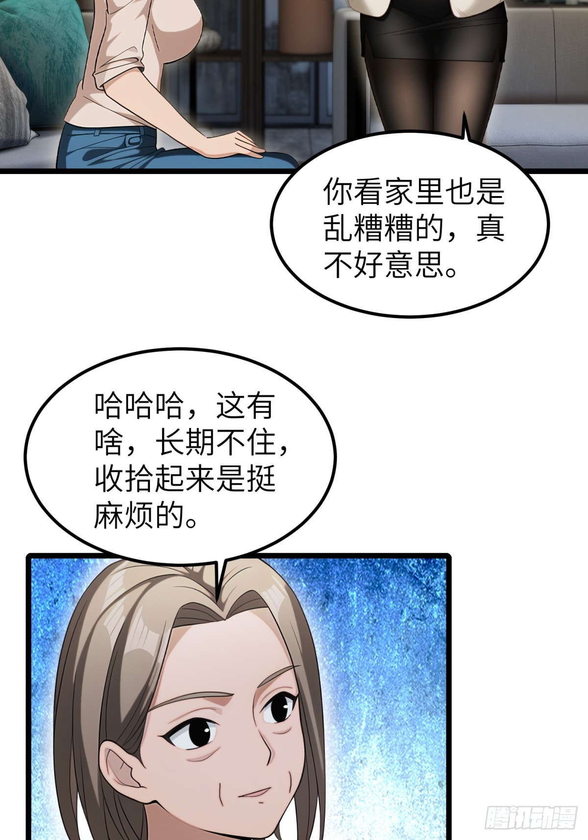 第102话(1/2)-第103话
