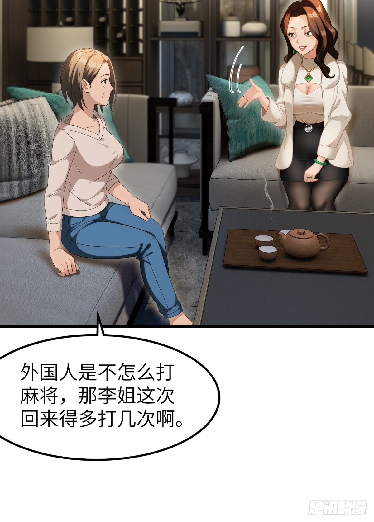 第102话(1/2)-第103话