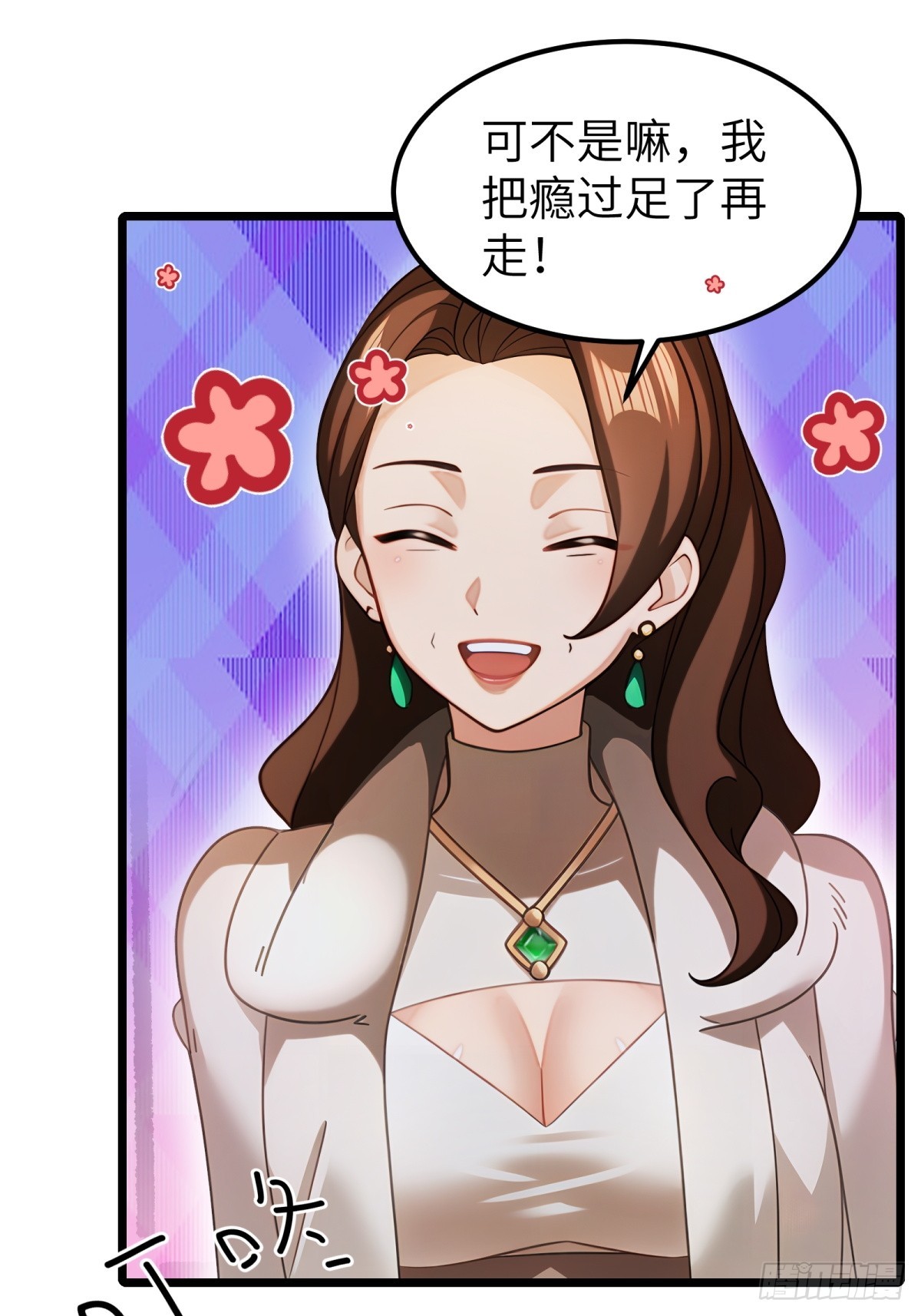 第102话(1/2)-第103话