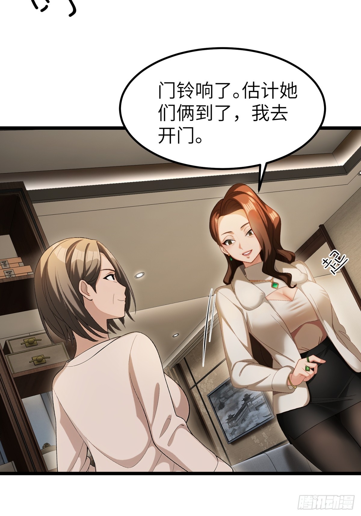 第102话(1/2)-第103话