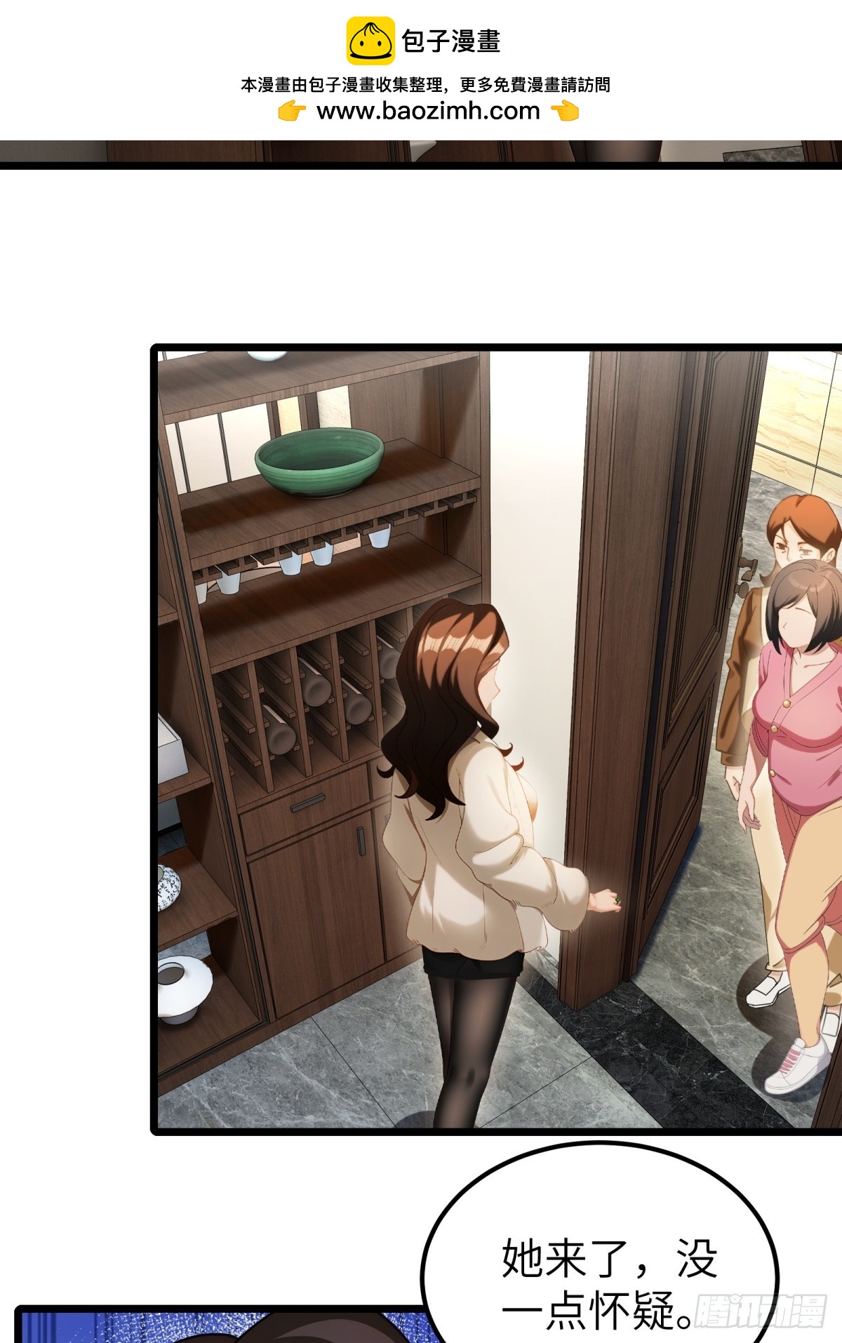 第102话(1/2)-第103话