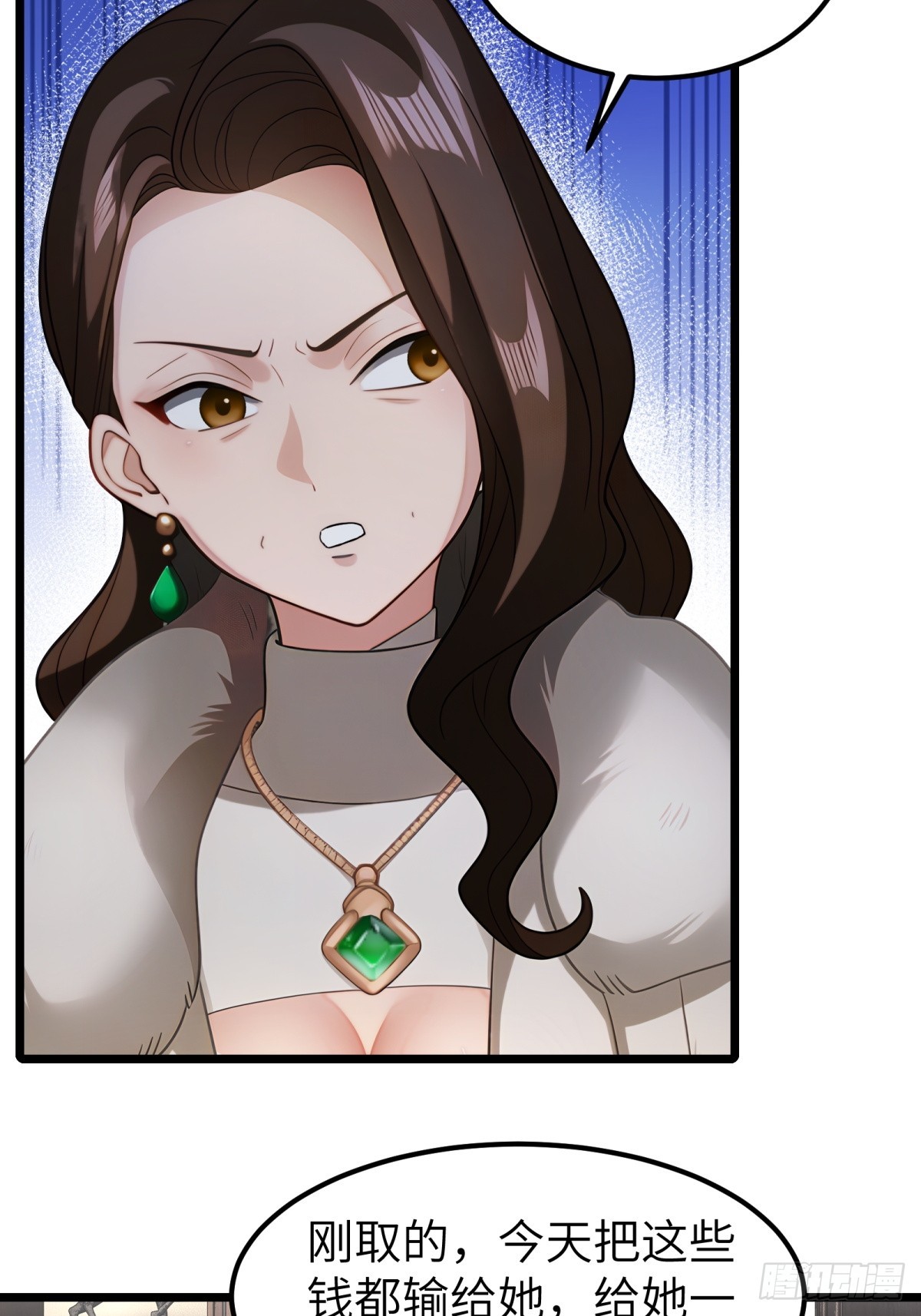 第102话(1/2)-第103话