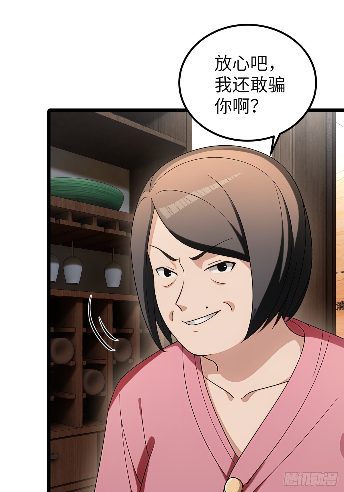 第102话(1/2)-第103话