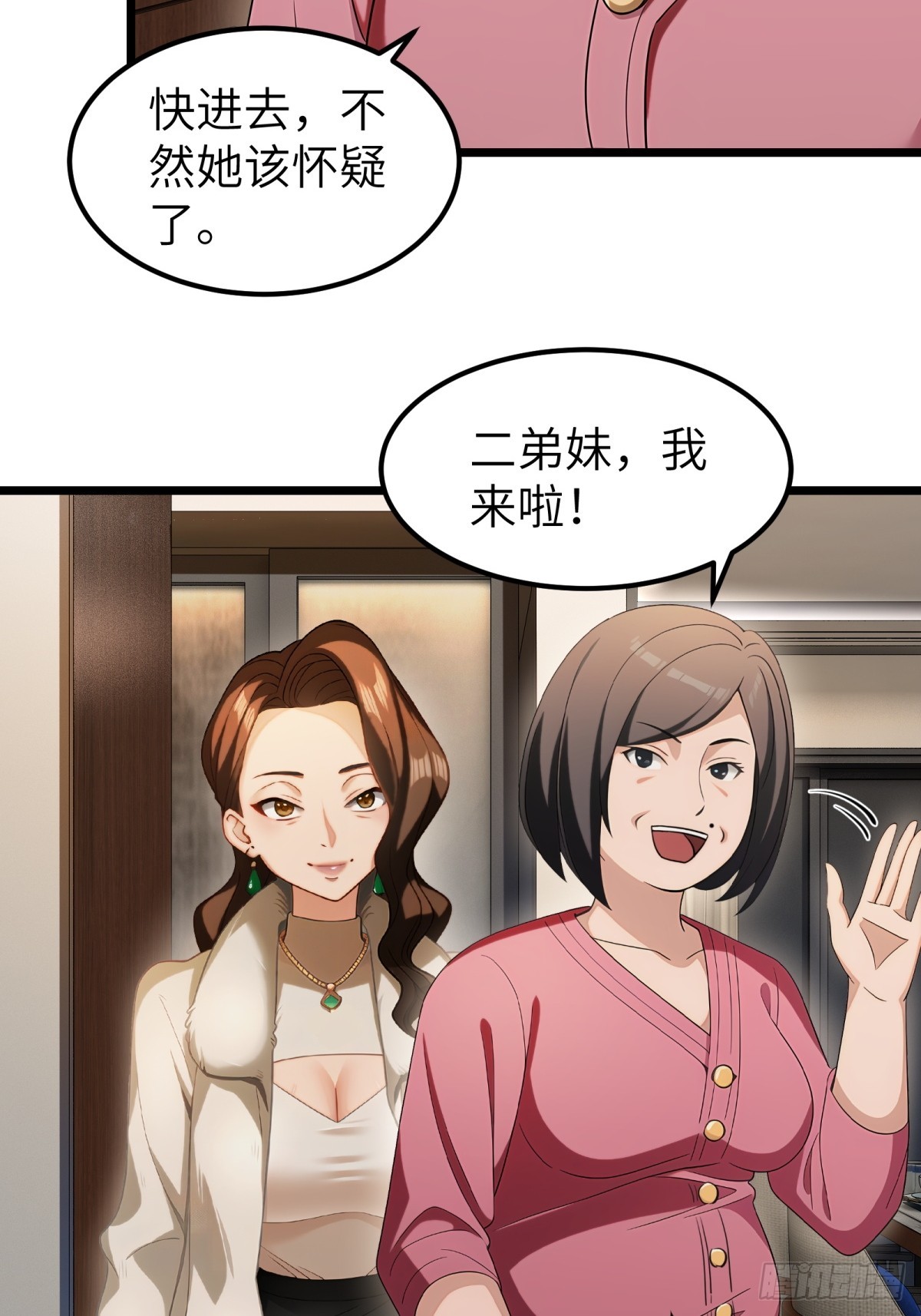 第102话(1/2)-第103话