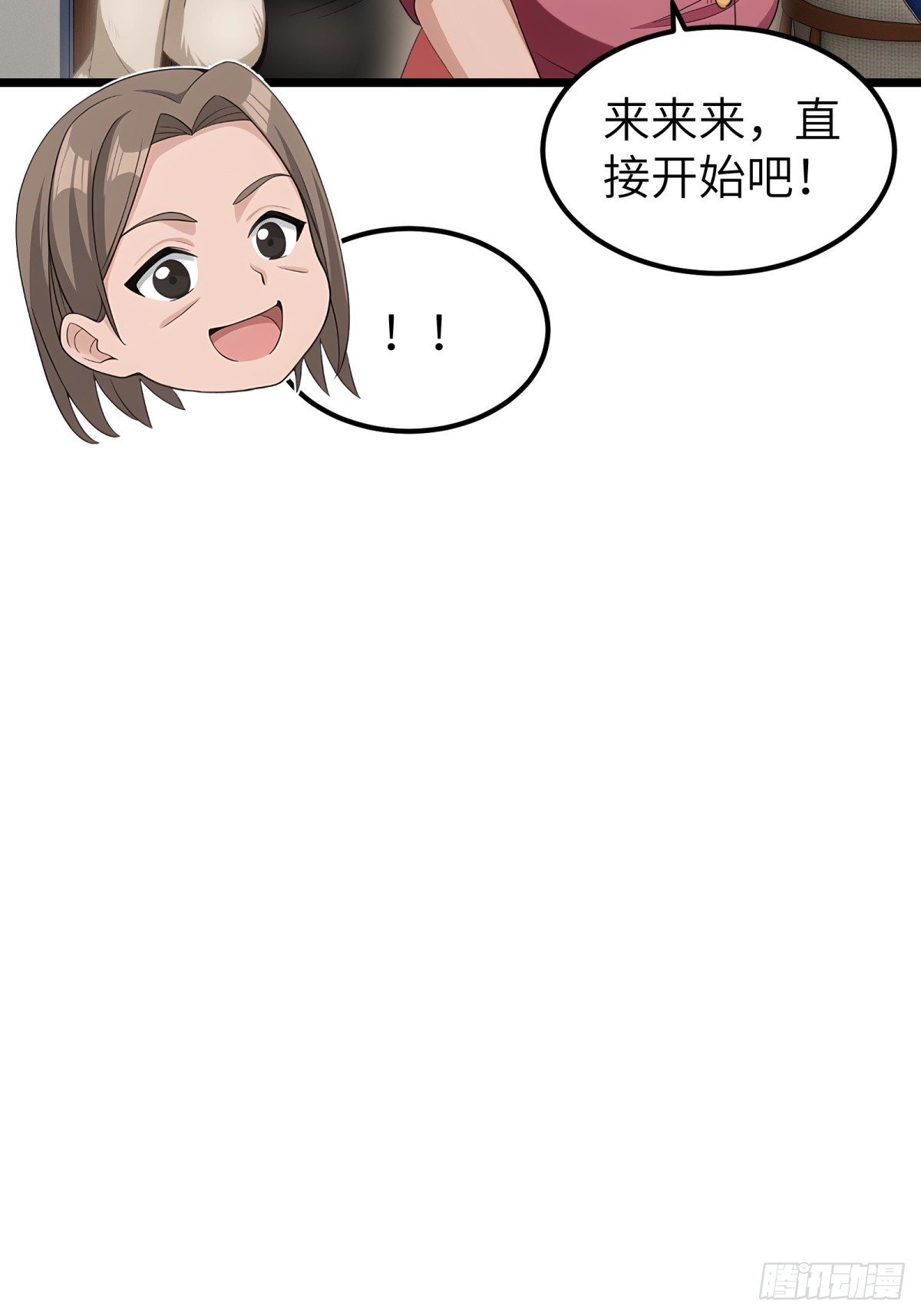 第102话(1/2)-第103话