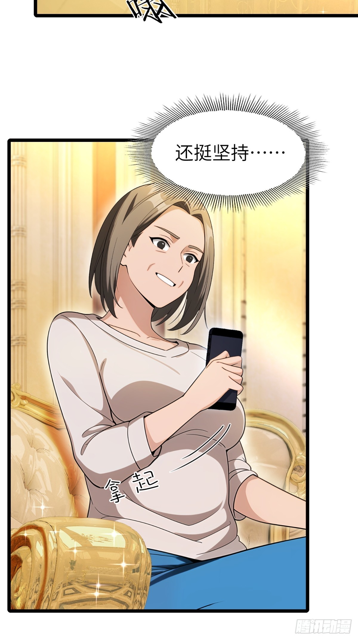 第102话(1/2)-第103话