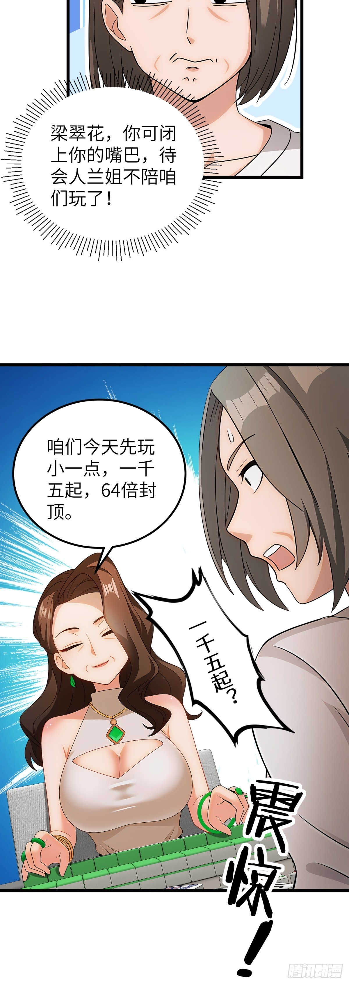 第104话-第105话