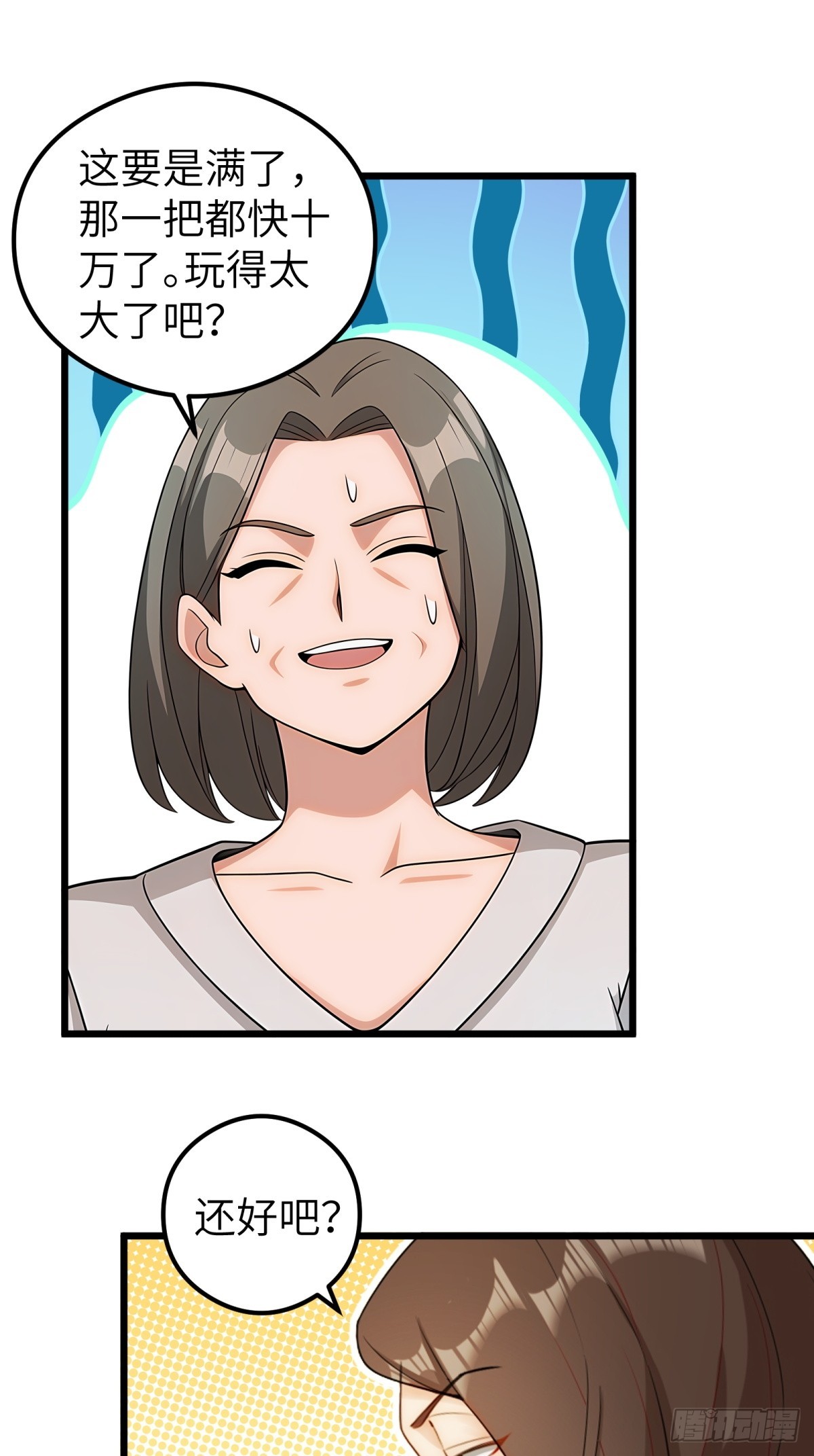 第104话-第105话