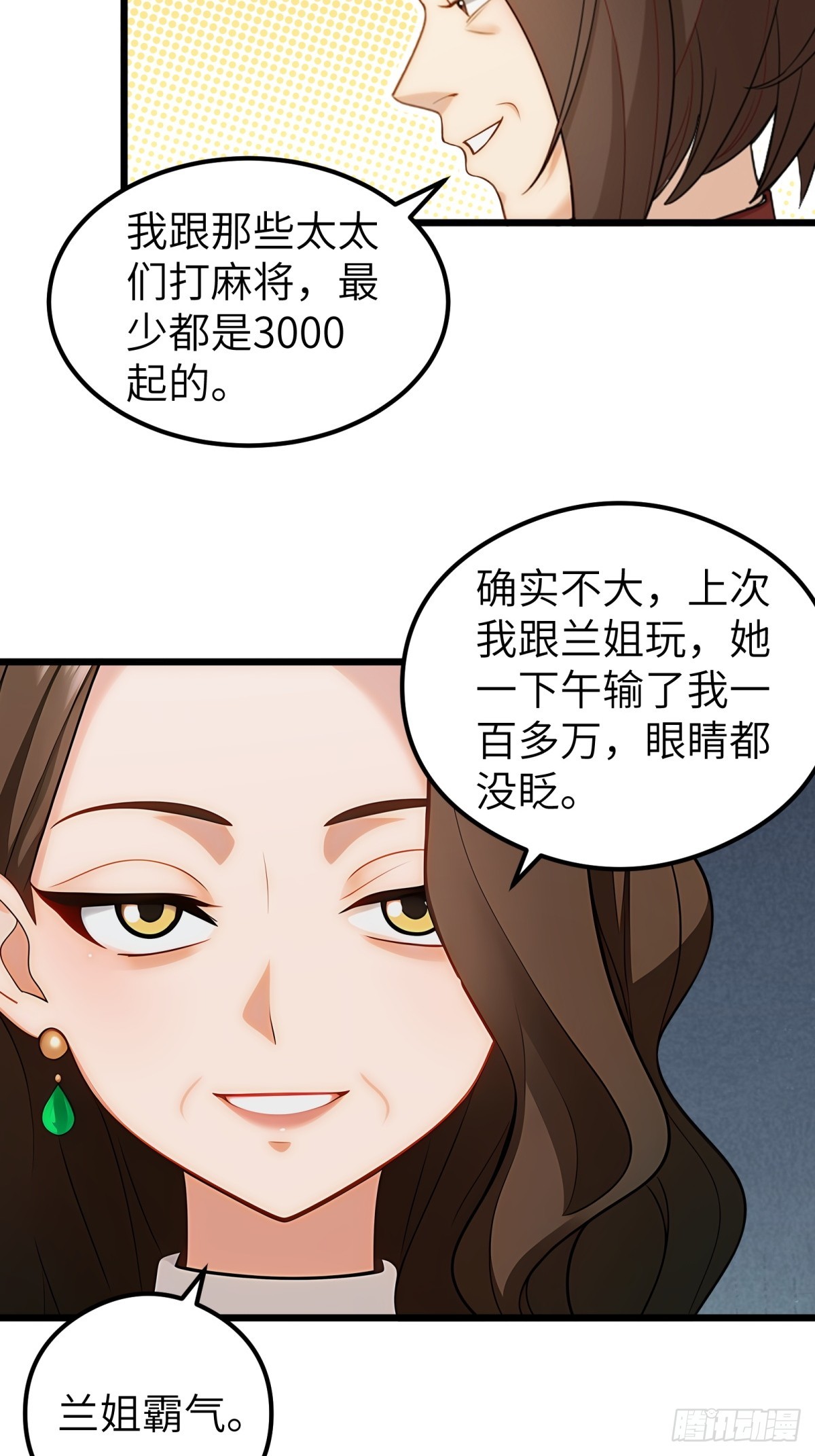第104话-第105话