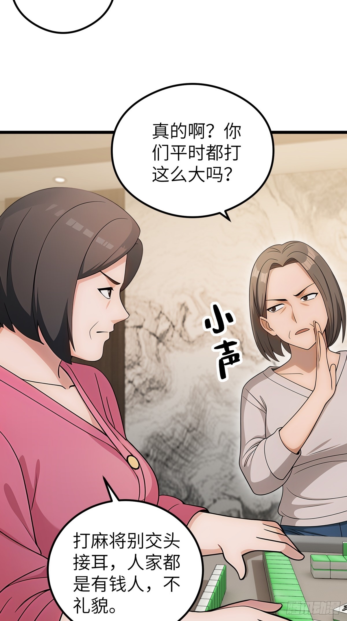 第104话-第105话