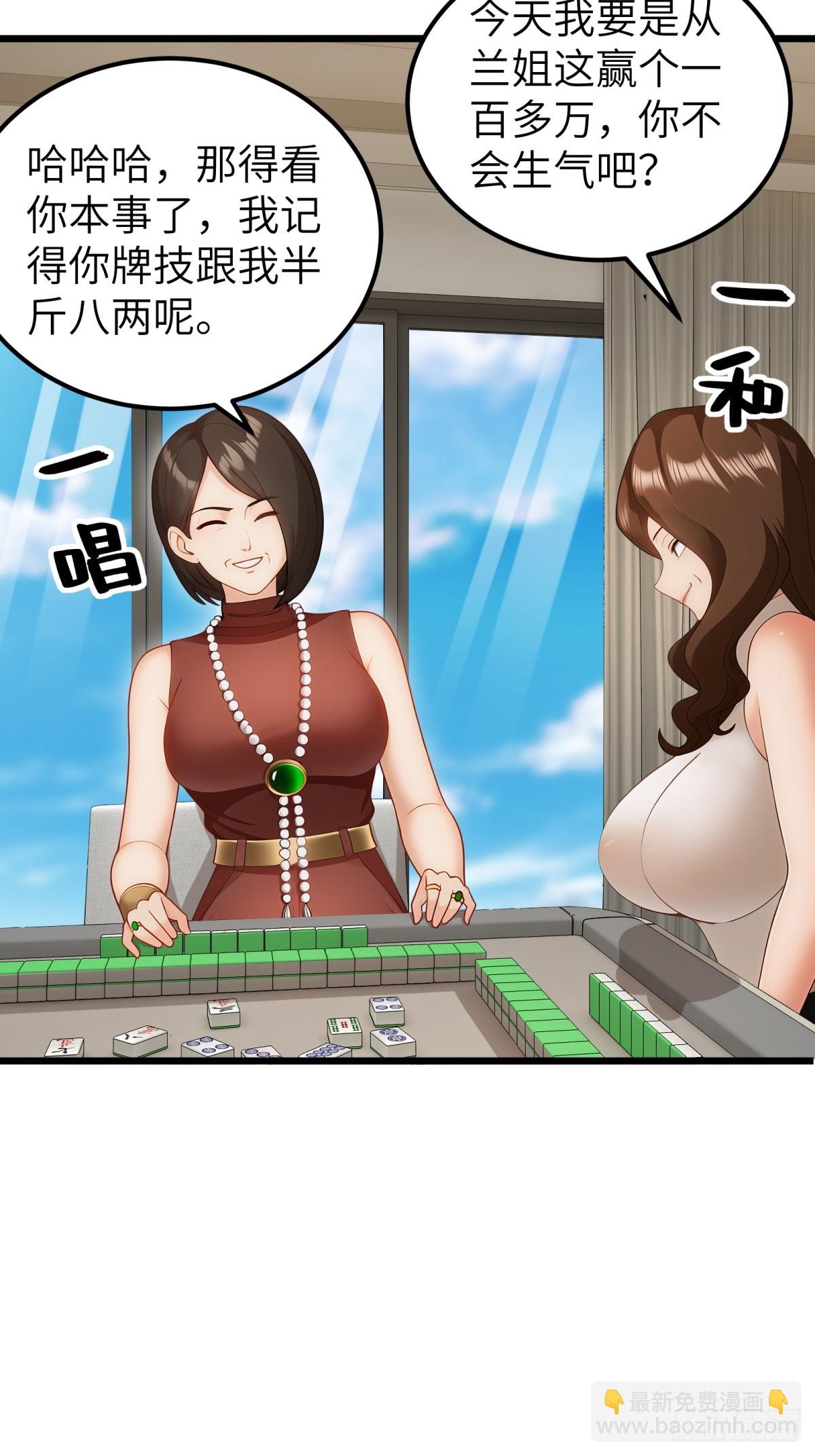 第104话-第105话