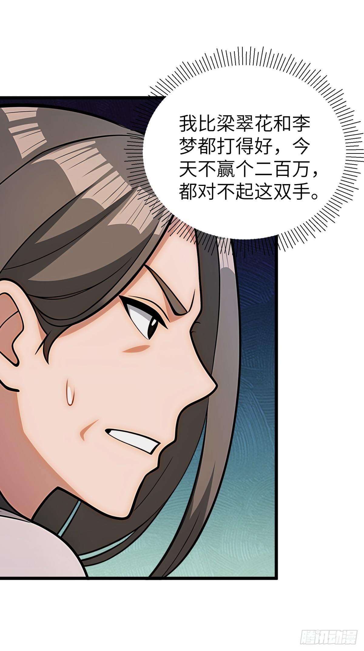 第104话-第105话