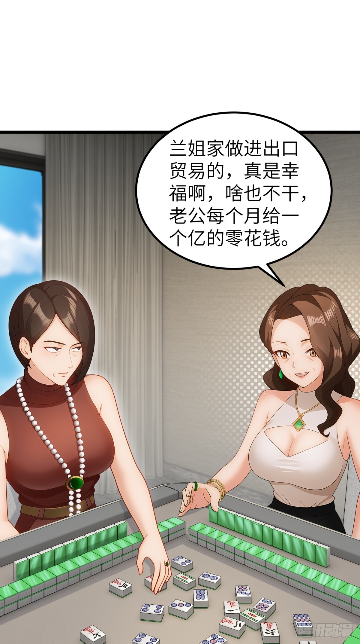 第104话-第105话