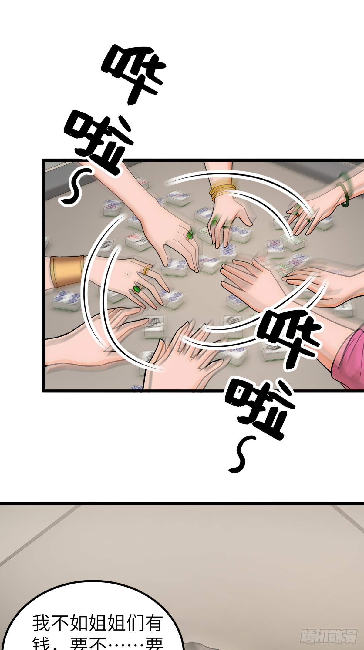第104话-第105话