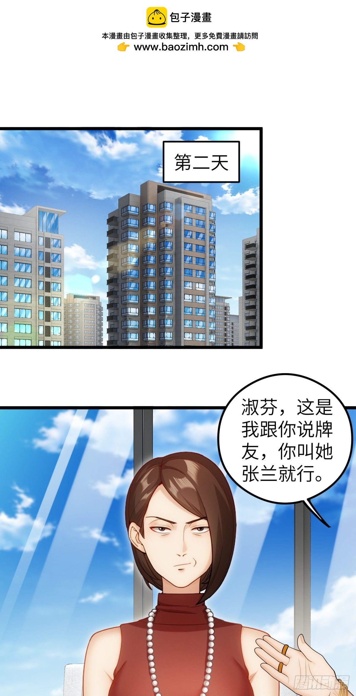 第104话-第105话