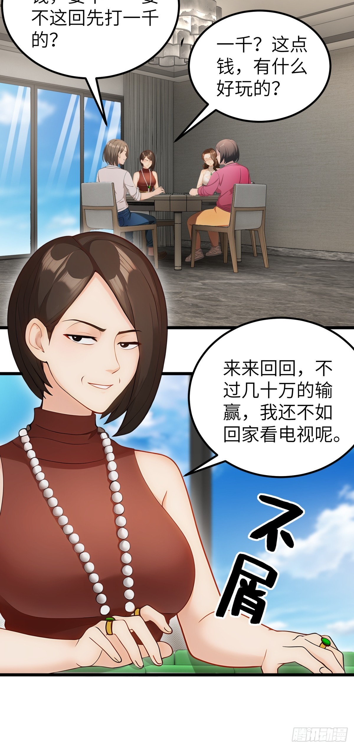 第104话-第105话