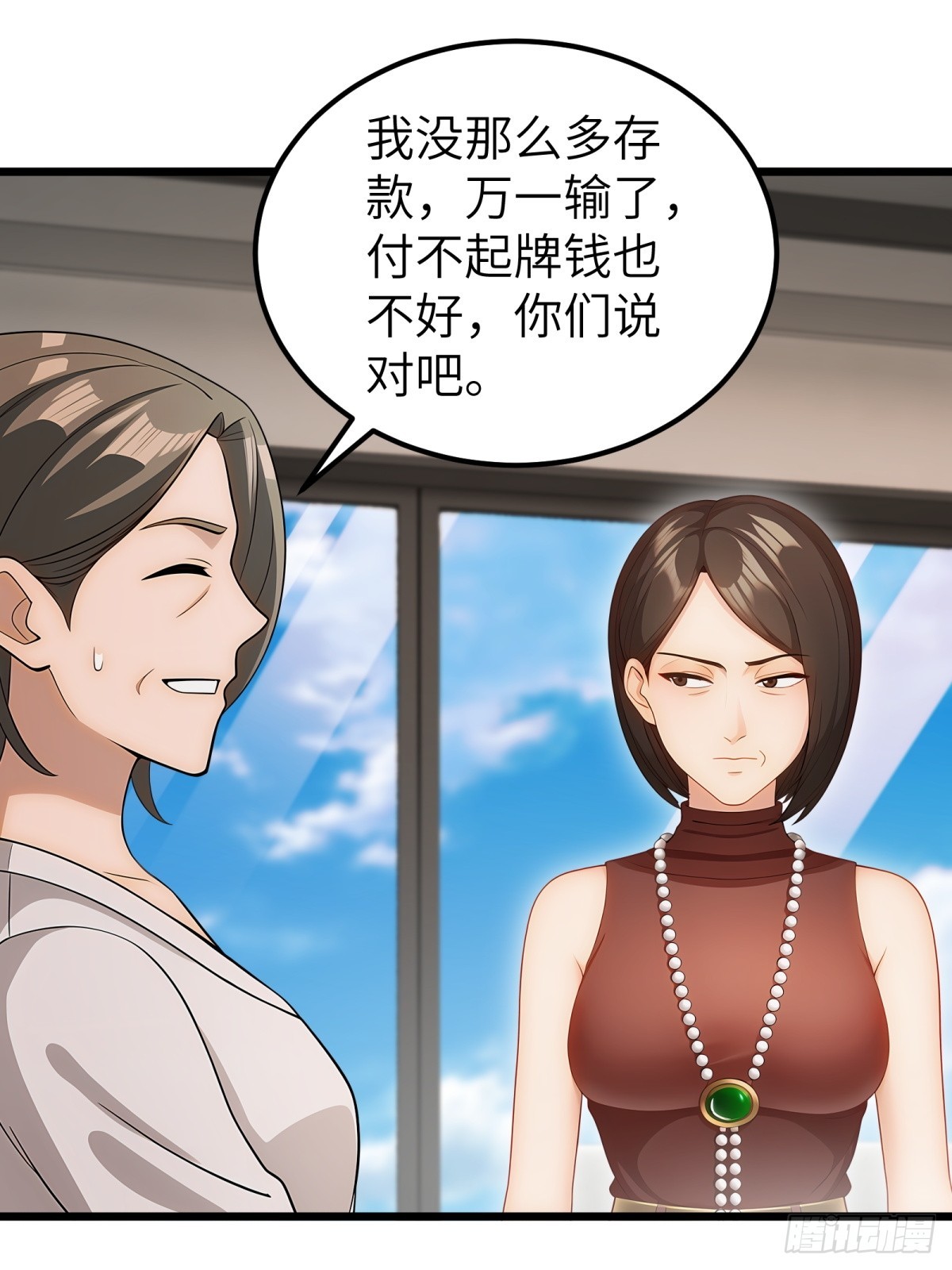 第104话-第105话
