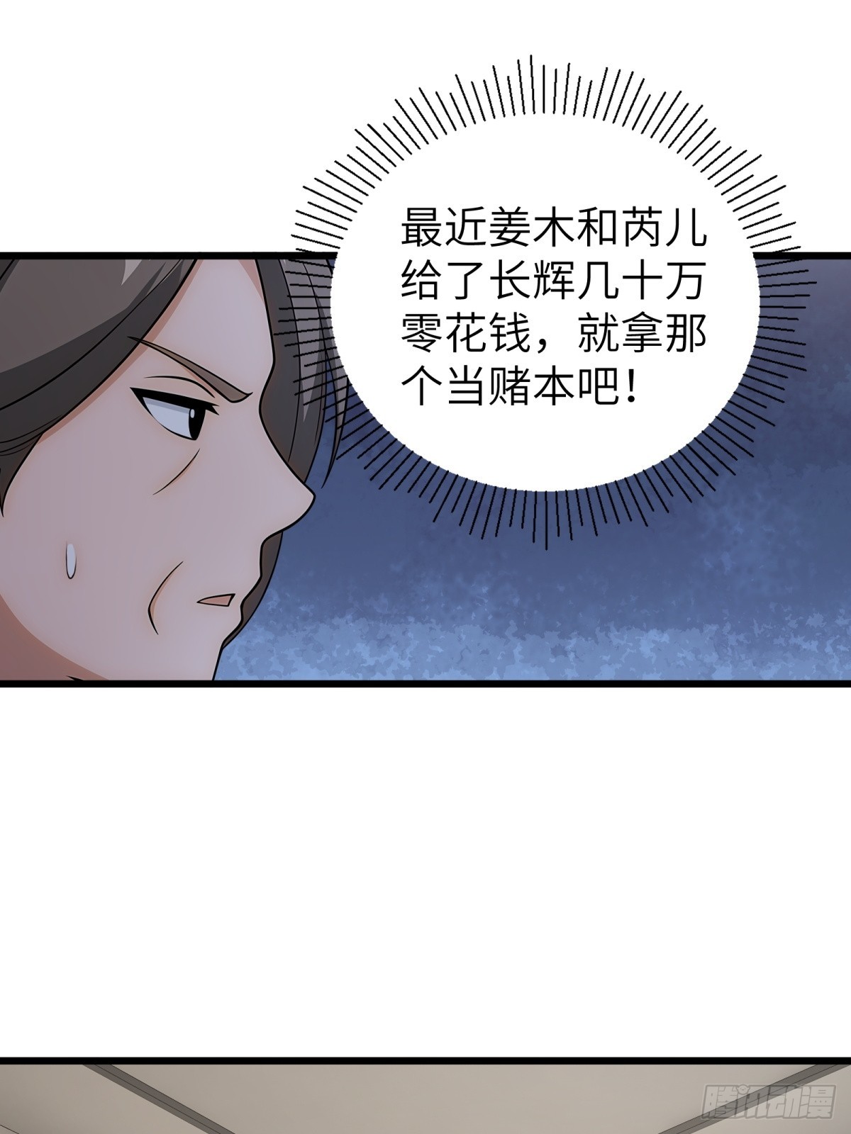 第104话-第105话