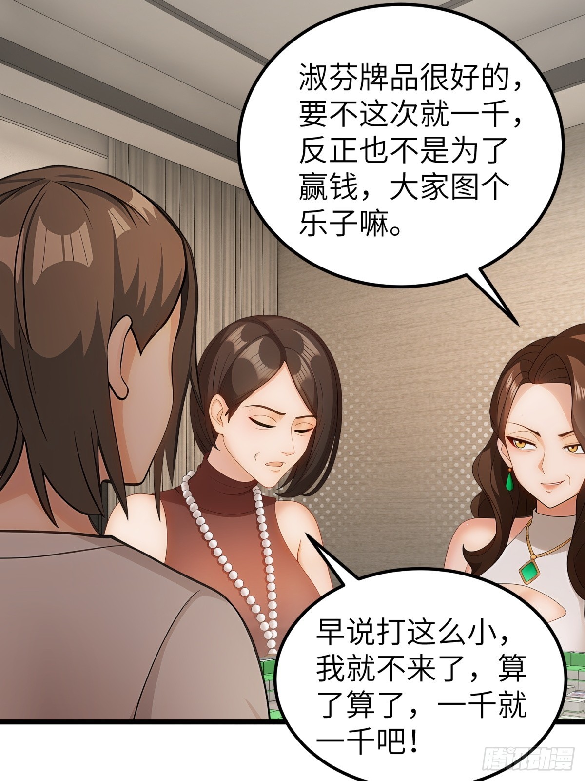 第104话-第105话