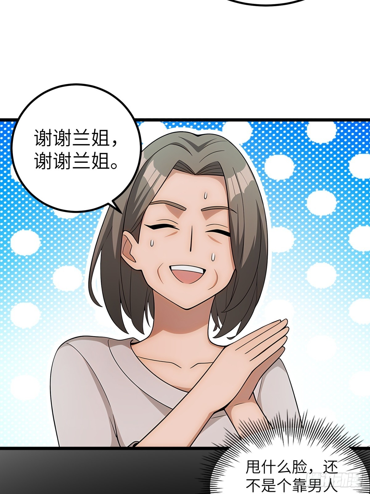 第104话-第105话