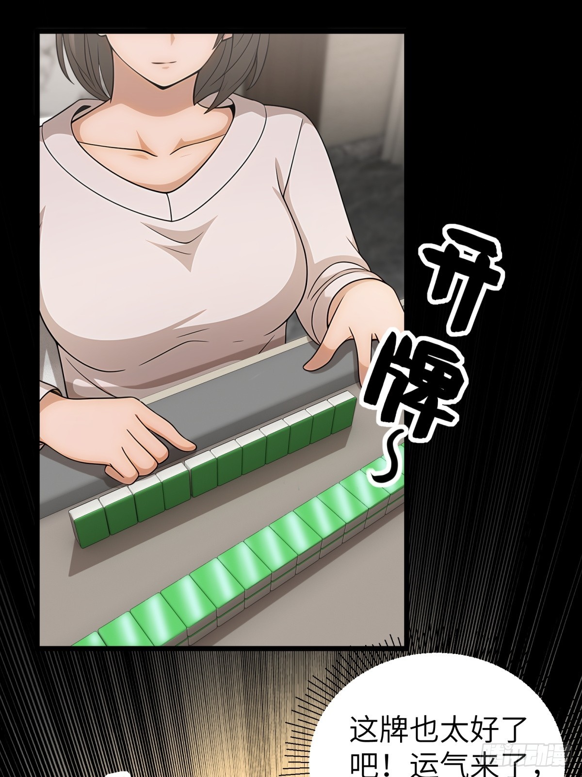 第104话-第105话