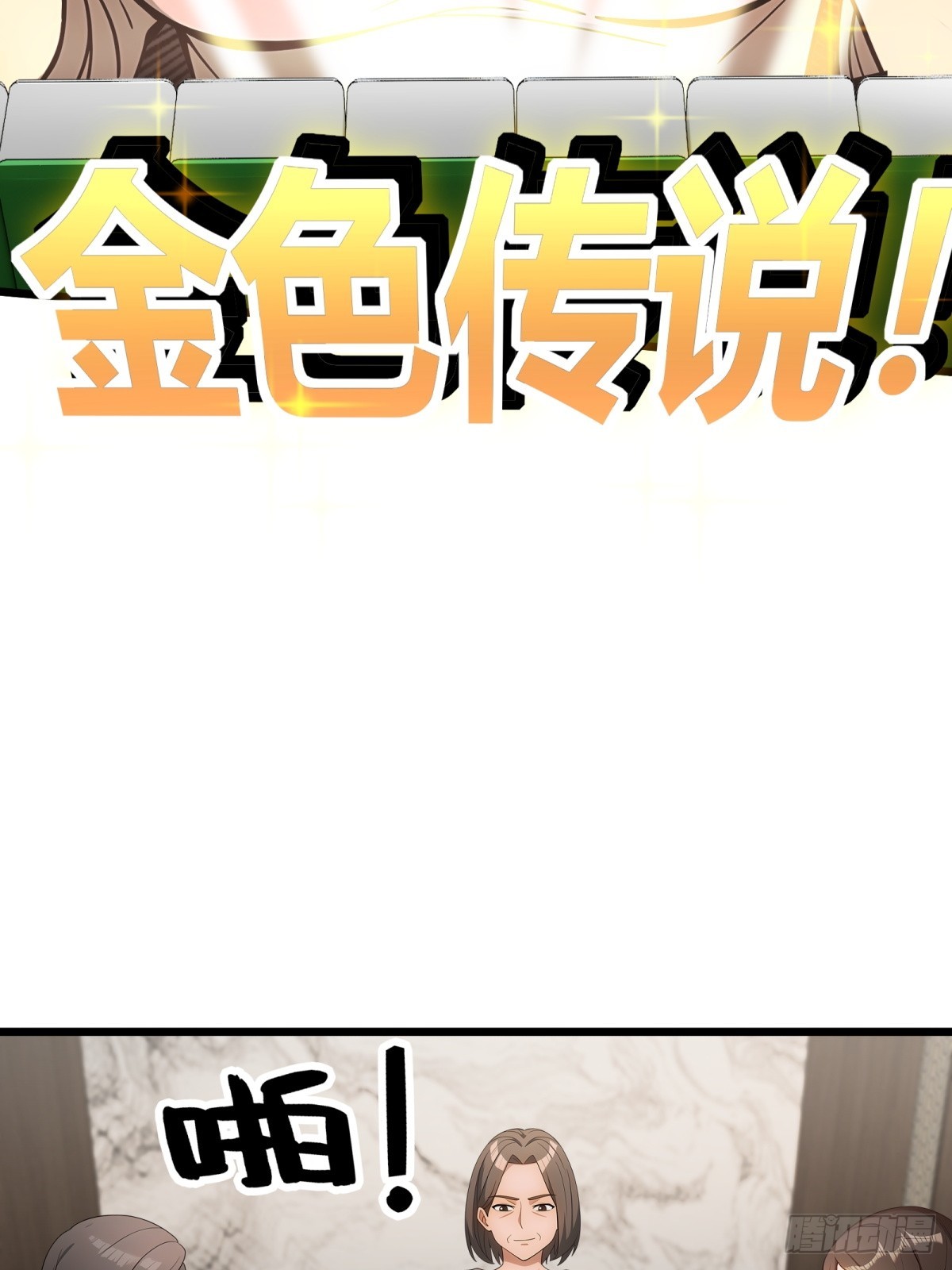 第104话-第105话