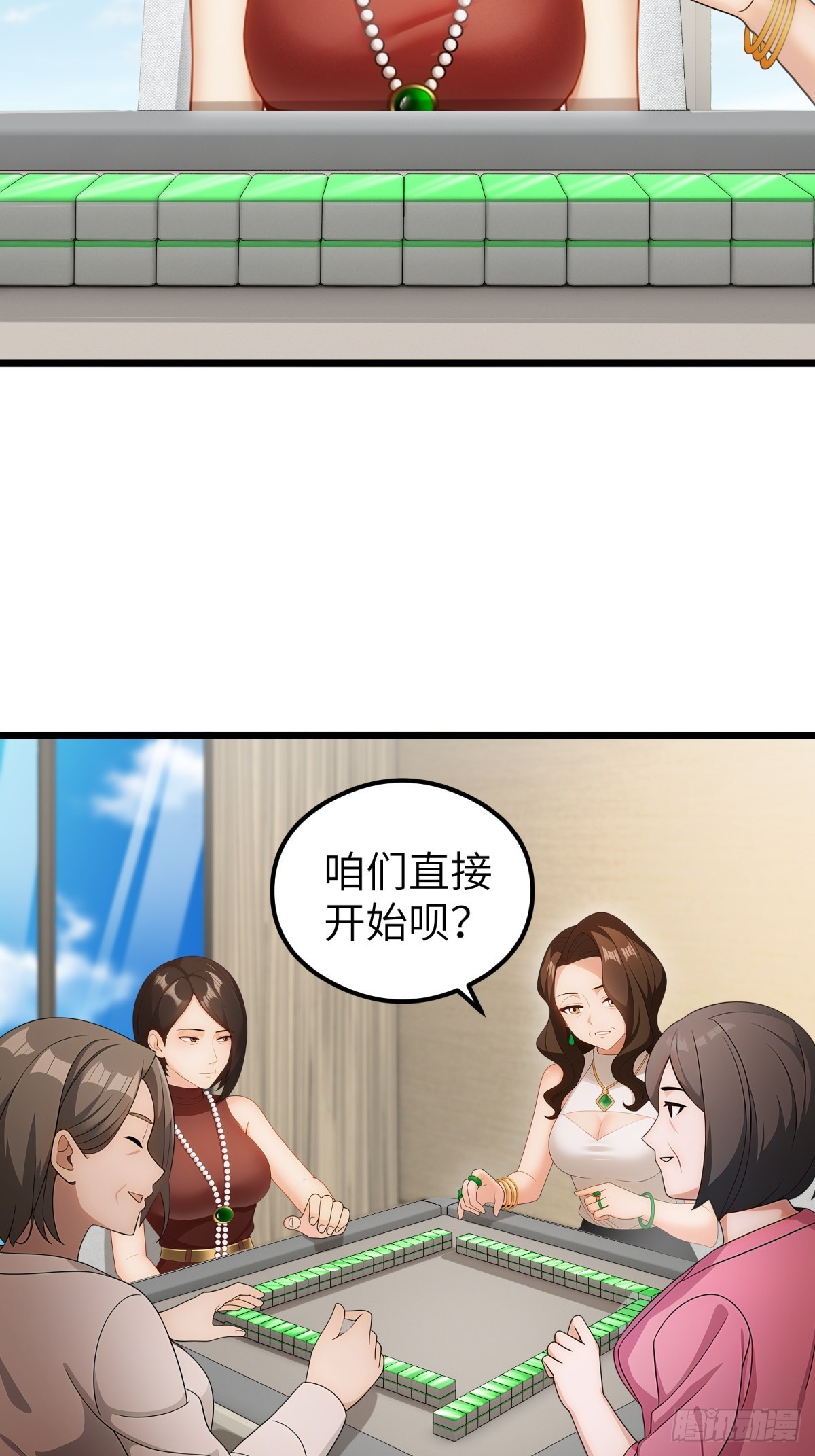 第104话-第105话