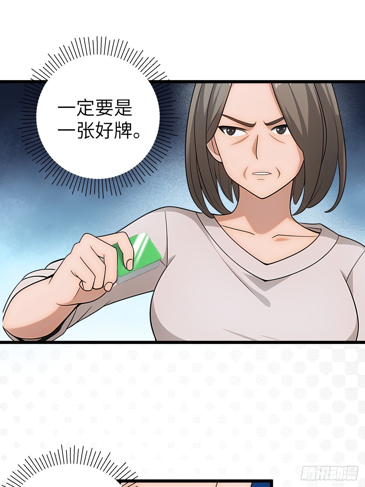 第104话-第105话