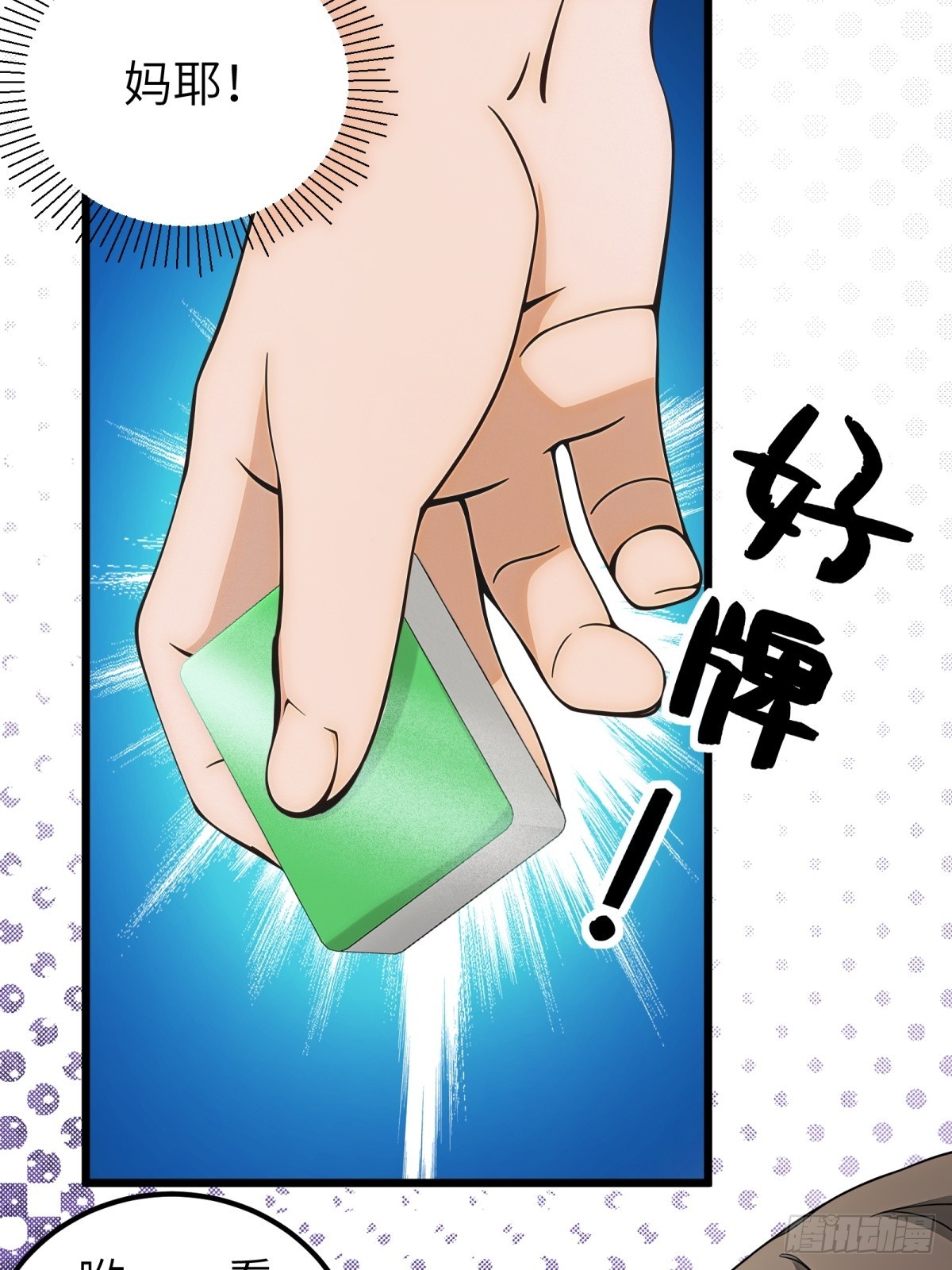 第104话-第105话