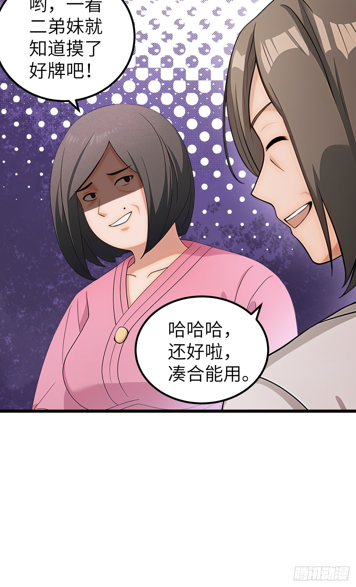 第104话-第105话