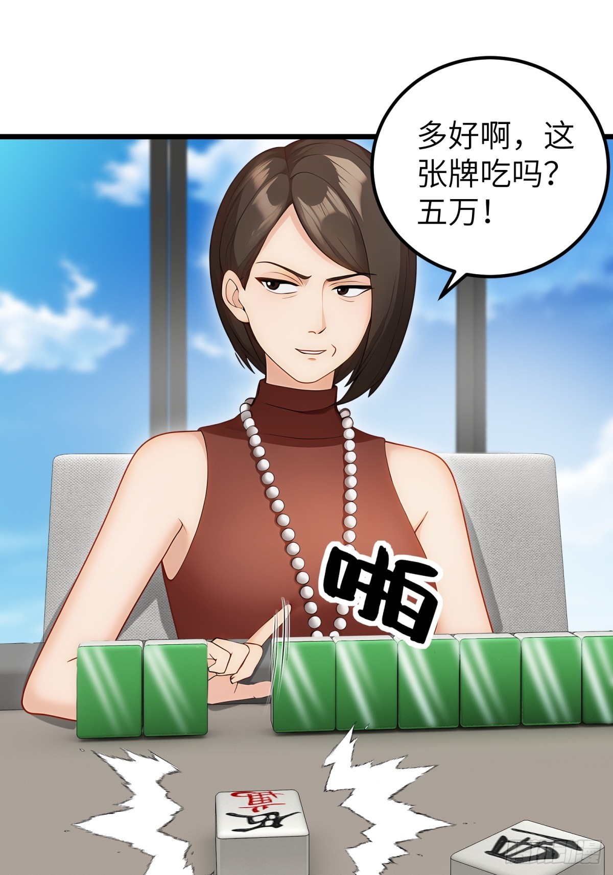 第104话-第105话