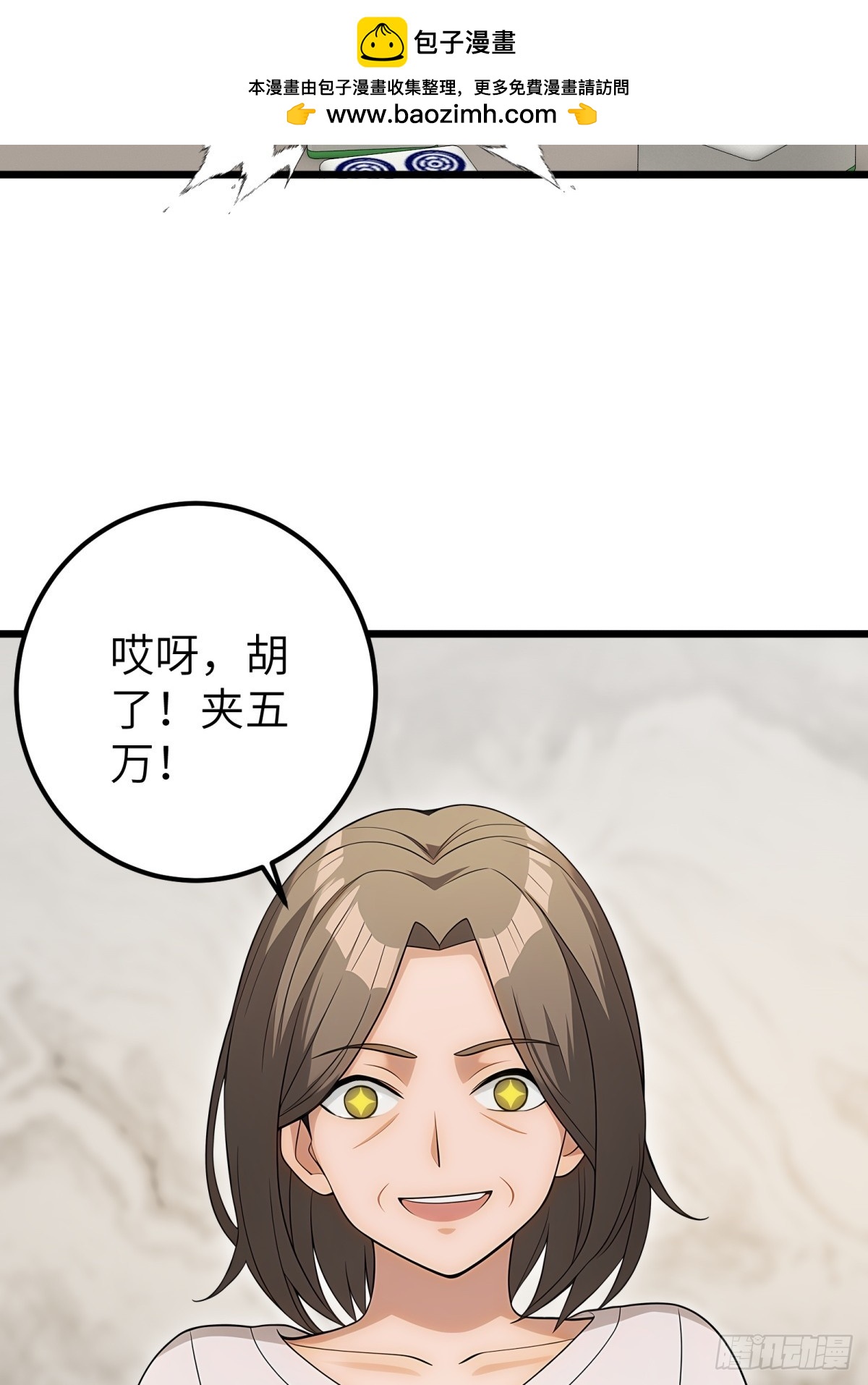 第104话-第105话