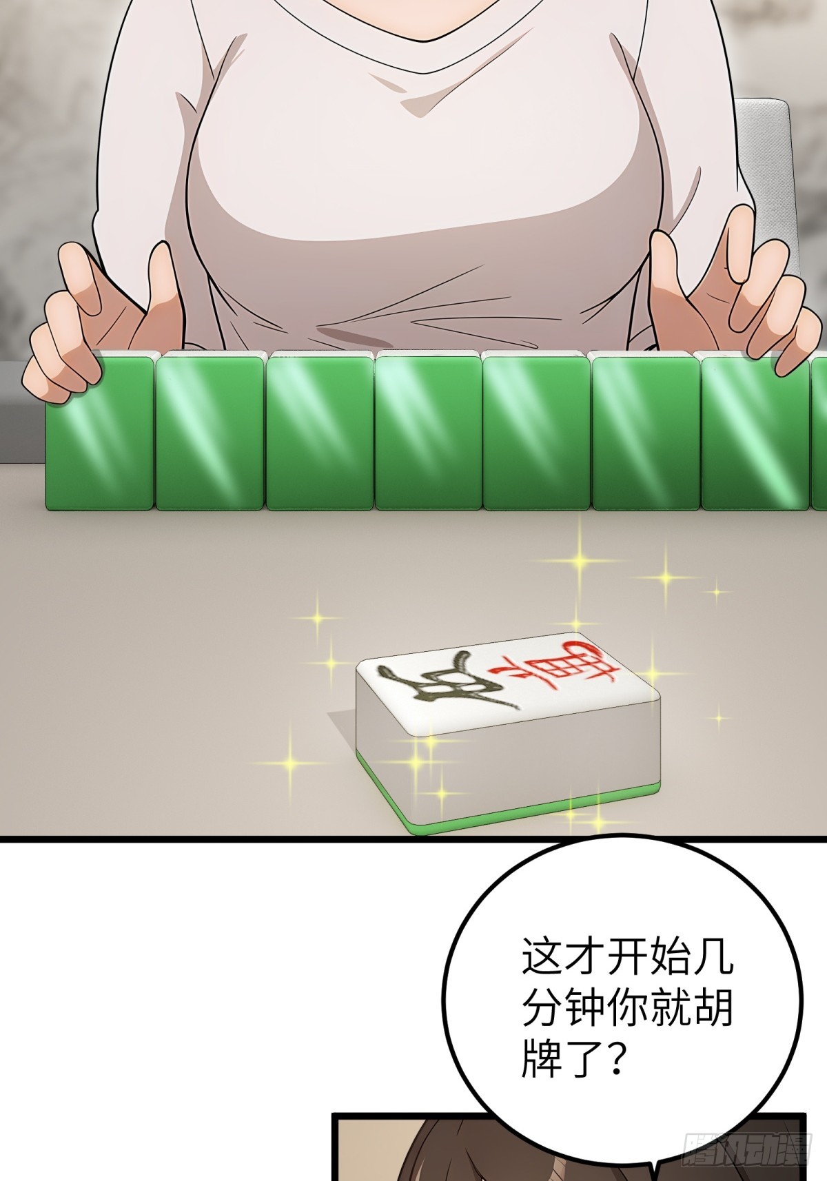 第104话-第105话