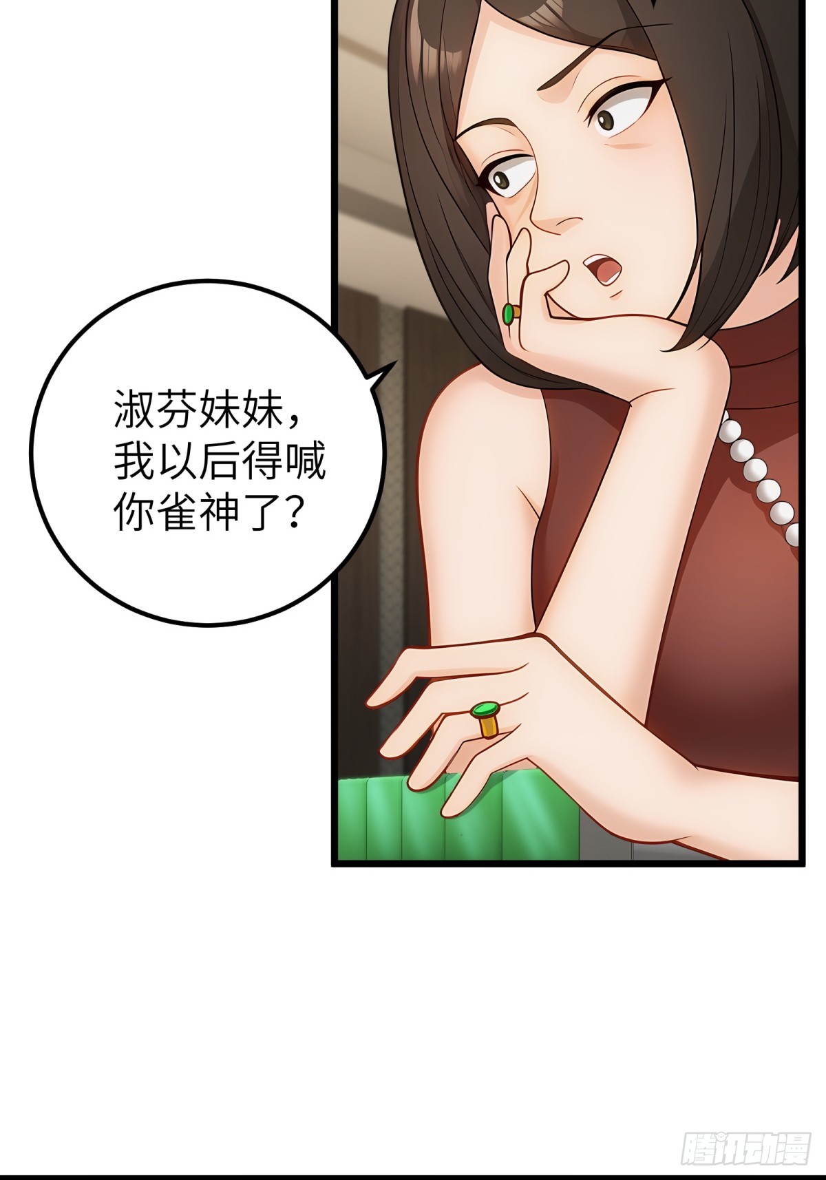 第104话-第105话