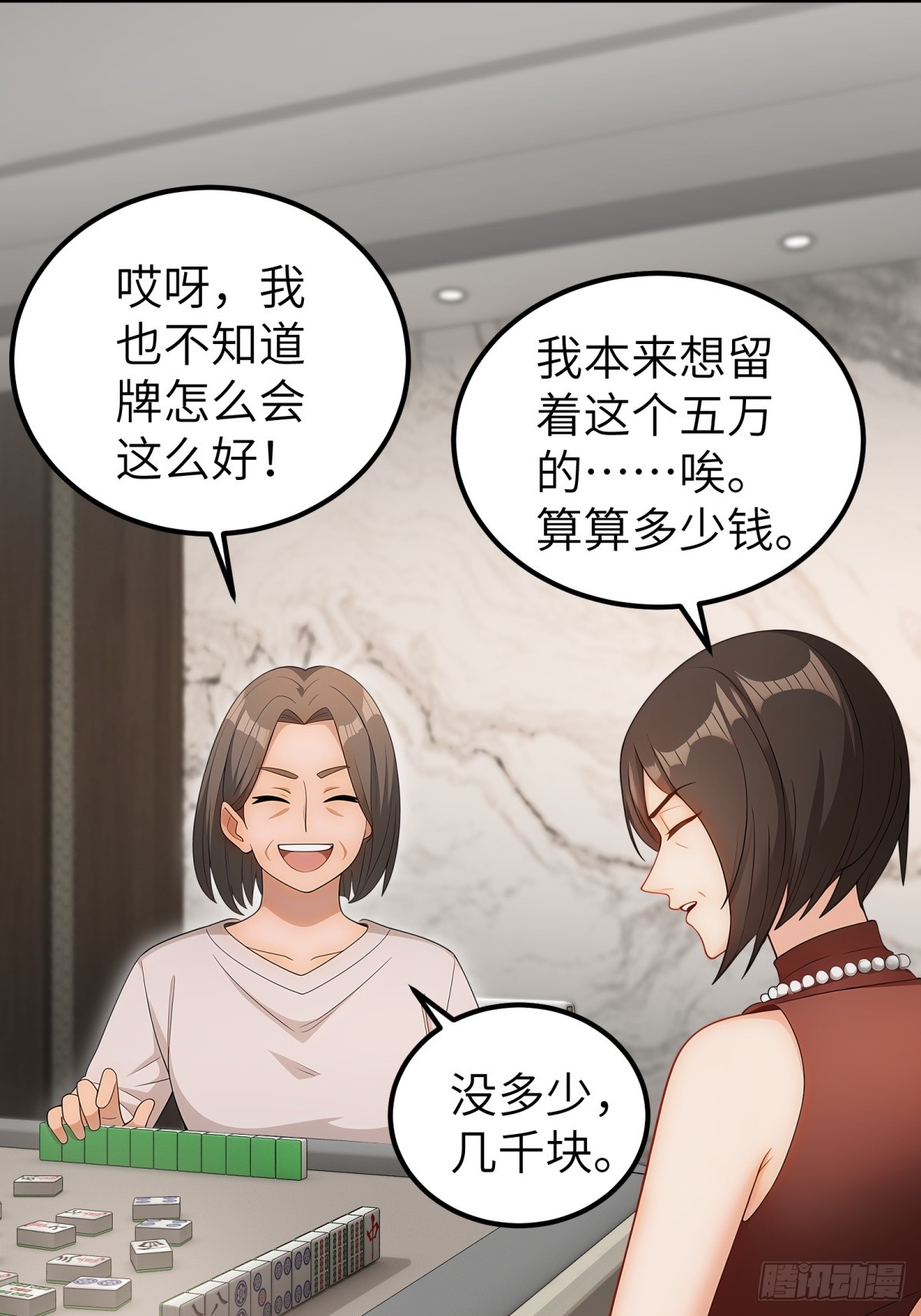 第104话-第105话