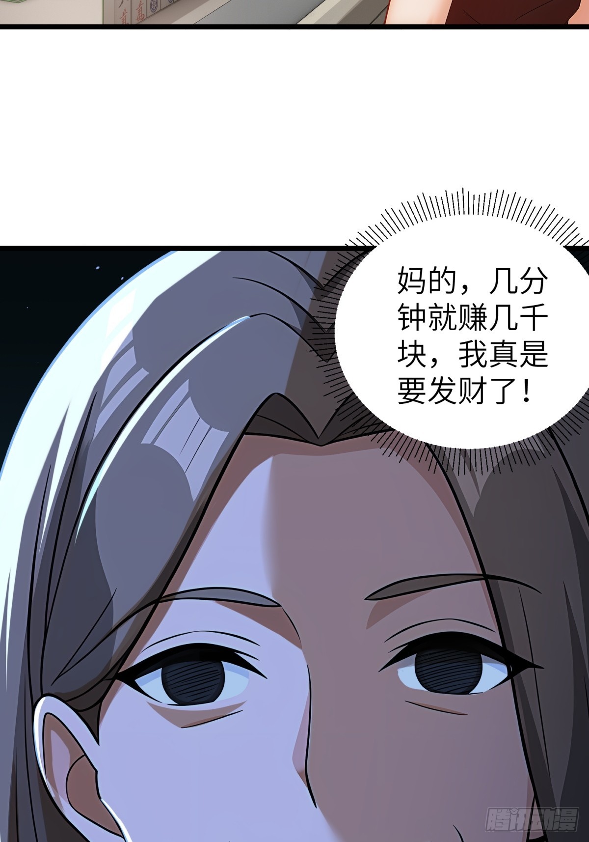 第104话-第105话