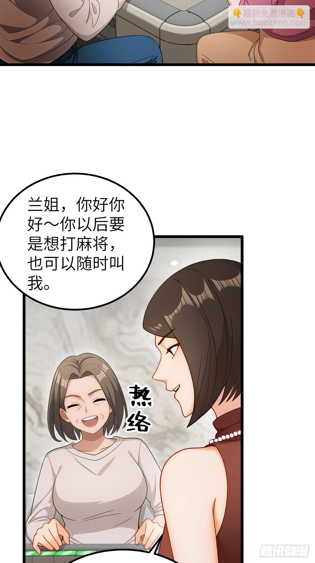 第104话-第105话