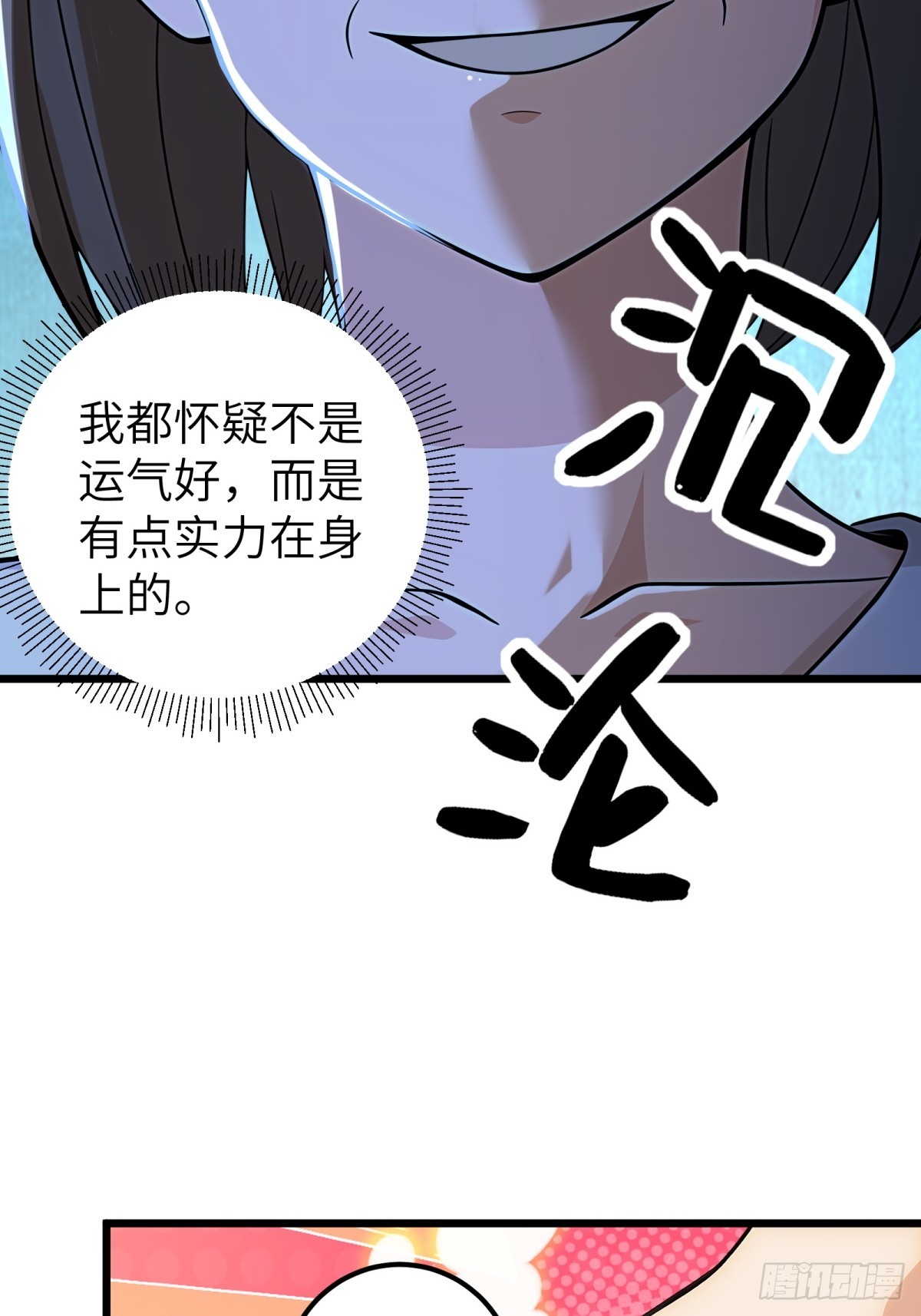 第104话-第105话