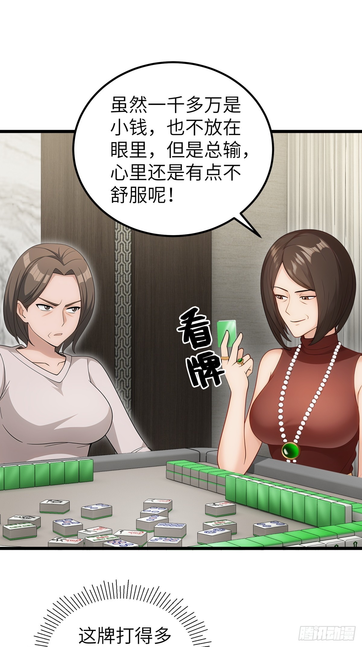 第104话-第105话