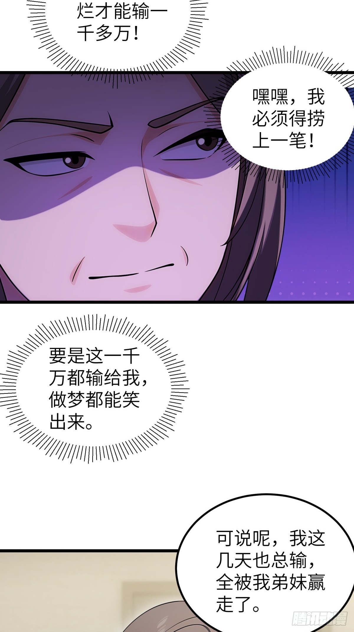 第104话-第105话